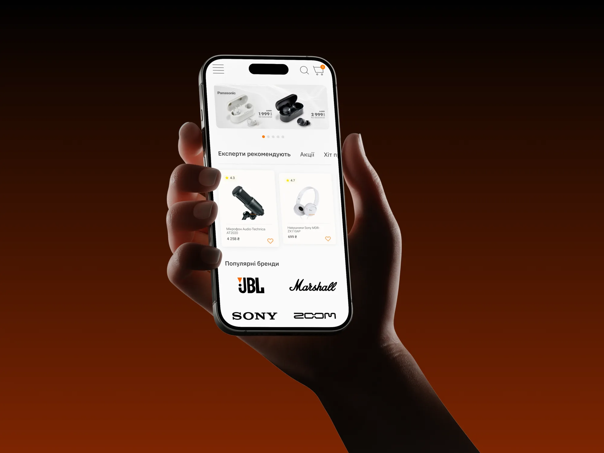 Portativ homepage shown on a phone screen