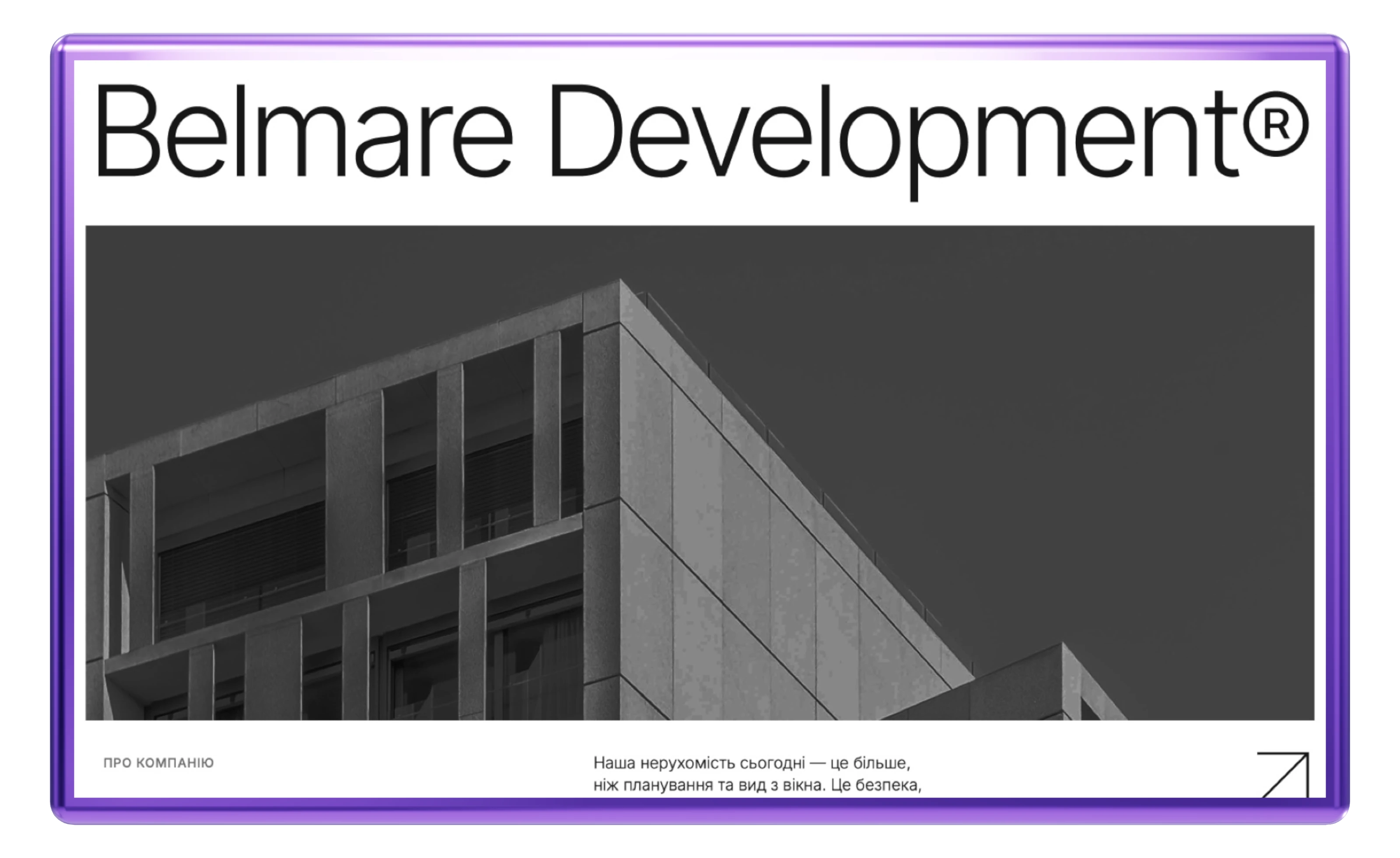 Belmare Development