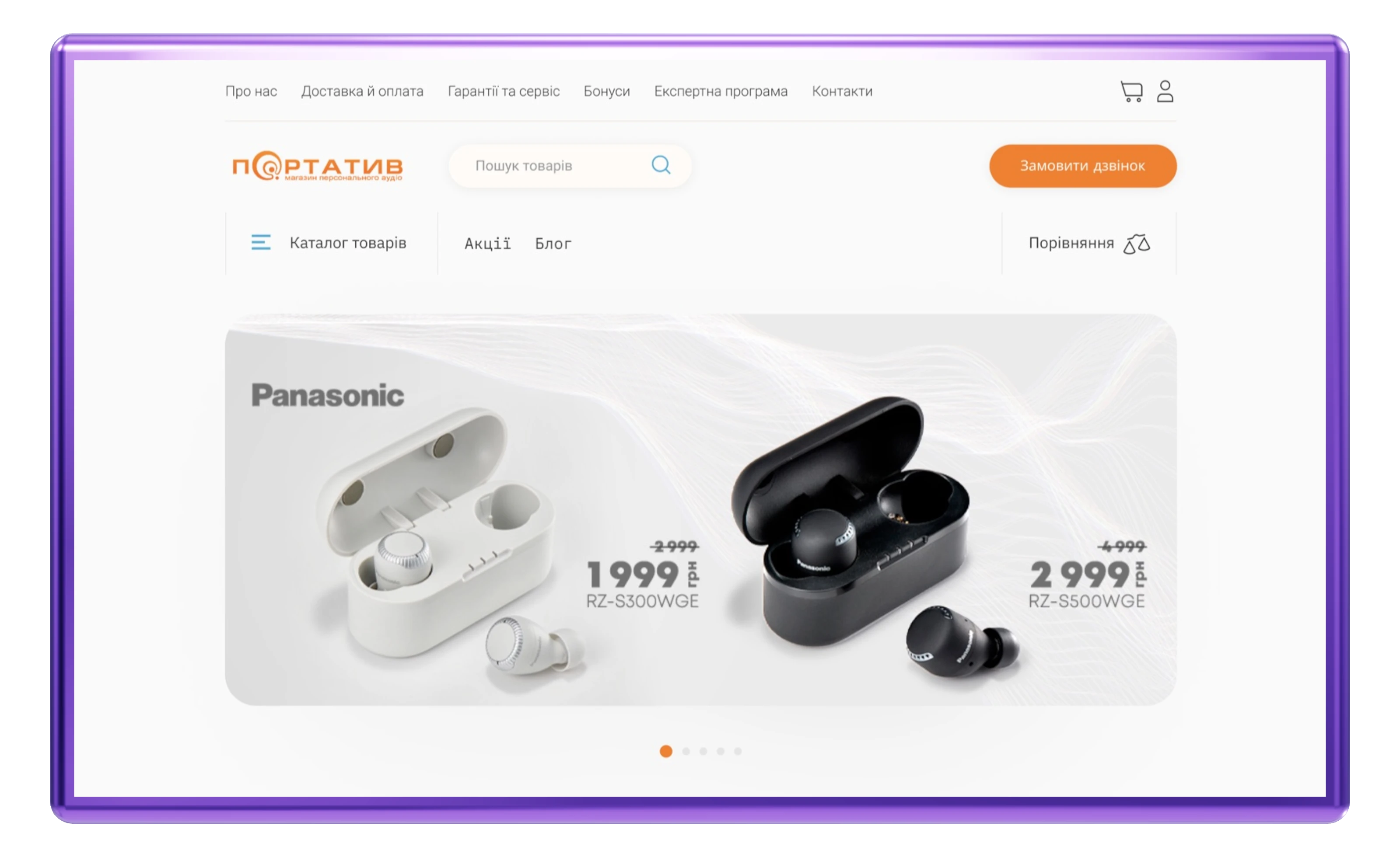 Portativ
